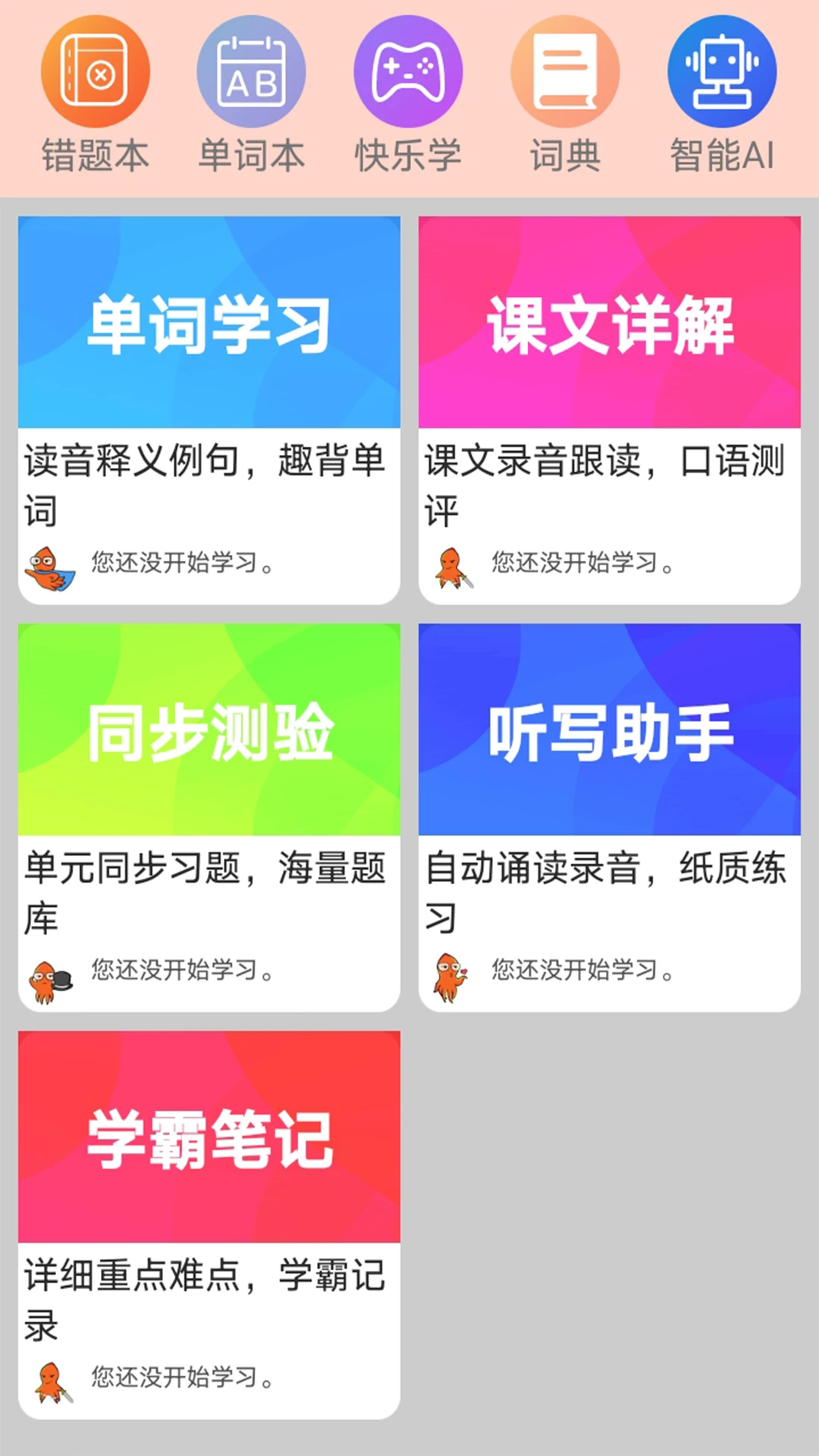 ����Ӣ��ͬ��ѧ-Ӣ�����������ͼ0