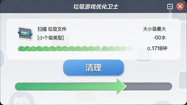 ��ҳ��Ϸ�Ż���ʿ�����������Ƚ��棬��ʾɨ����������ļ����ͺʹ�С��������ť��Ŀ����������������