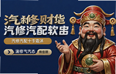 ���޲��������������޳������������ѯ���۸�ʡ��