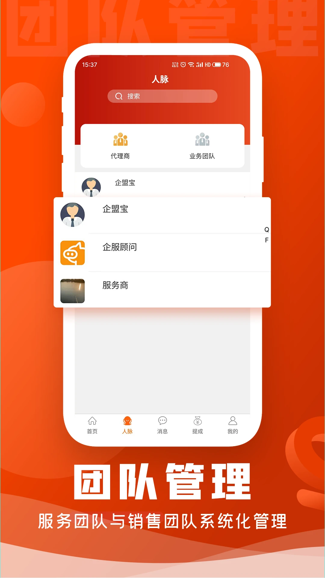 ���˱�-һվʽ��ҵ�������ƽ̨��ͼ2