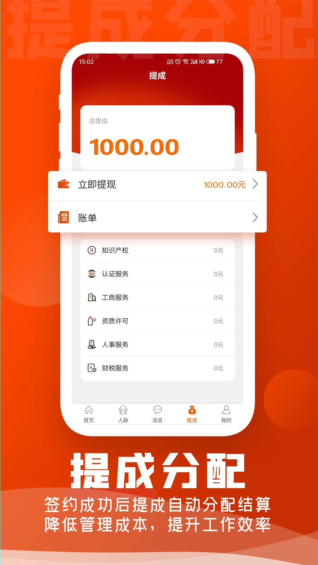 ���˱�-һվʽ��ҵ�������ƽ̨��ͼ4