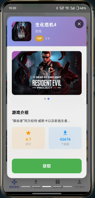 ��ͼ��Ϸ���ӹٷ���app(��ͼ����)��ͼ3