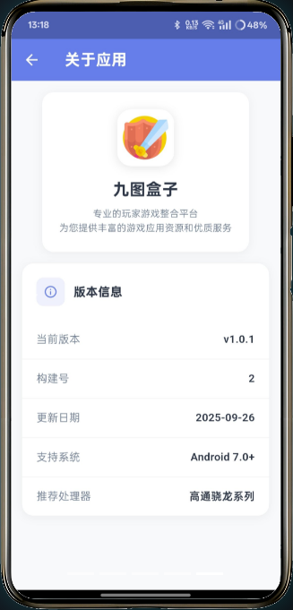 ��ͼ��Ϸ���ӹٷ���app(��ͼ����)��ͼ0