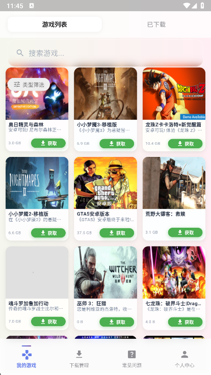 ��ͼ��Ϸ����app���°�����