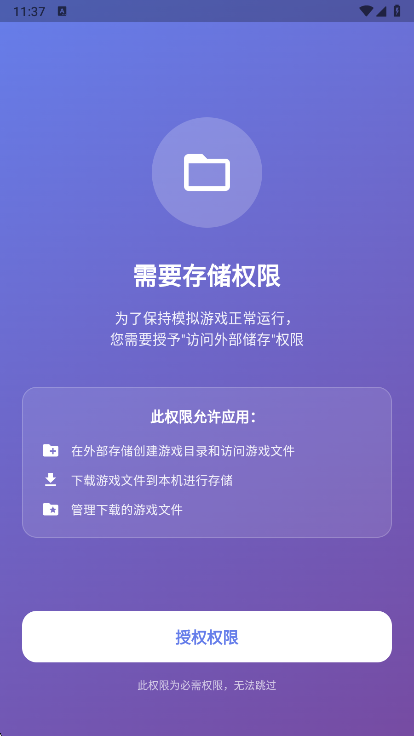 ��ͼ��Ϸ����app���°�����