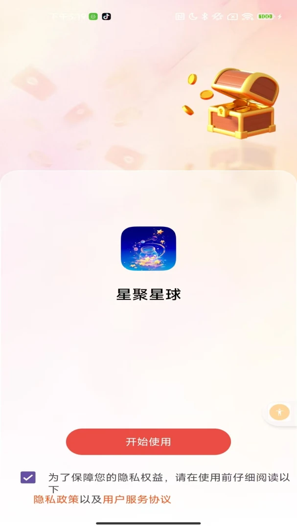 �Ǿ�����-̽���Ǽʵ��罻���ν�ͼ
