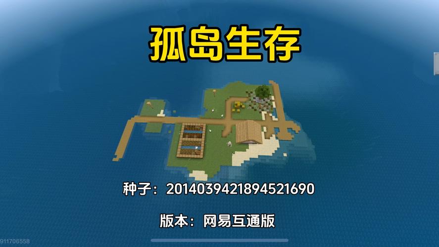 生存孤岛中文版下载安装教程