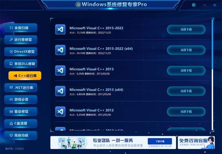 Win8�Ż���ʦ-ϵͳ�Ż�ר�� ϵͳ�޸��뿪�����ټ���