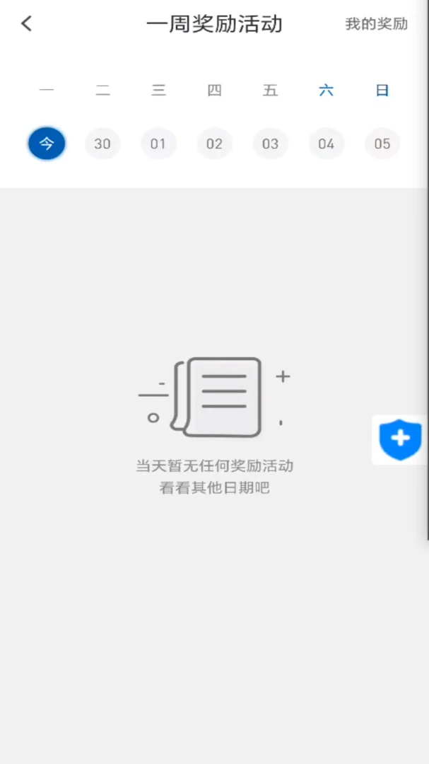 ��;����˾����-��Ч�ӵ�׬Ǯ������ͼ2