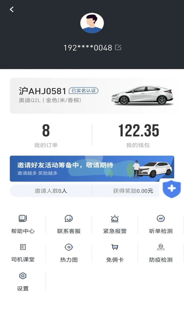 ��;����˾����-��Ч�ӵ�׬Ǯ������ͼ1