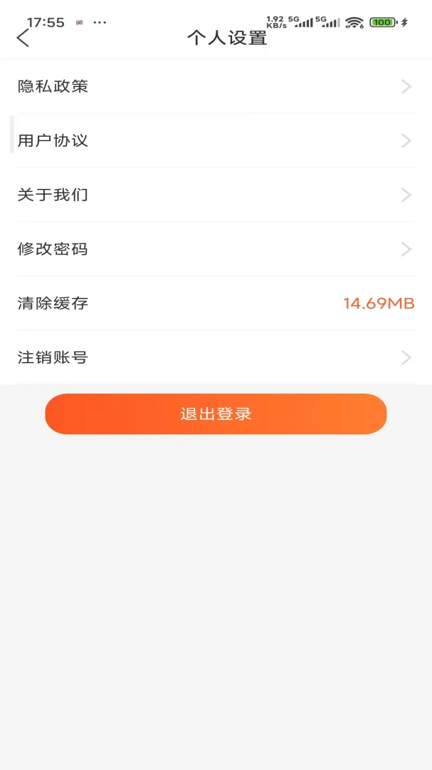 �����˶�-�����˶��������ֽ�ͼ4