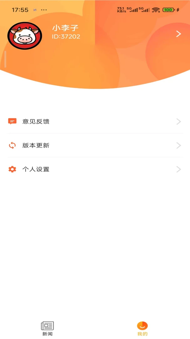 �����˶�-�����˶��������ֽ�ͼ1