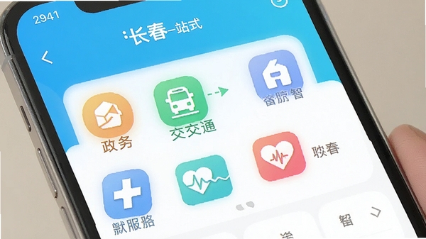 һ��չʾi����APP�����湦�ܵ��ֻ���ͼ������������ʾ���񡢽�ͨ��ҽ�Ƶ�ģ��ͼ�꣬���������ִ���ɫ���������ʣ�ͻ�����з���һվʽ�ص㡣