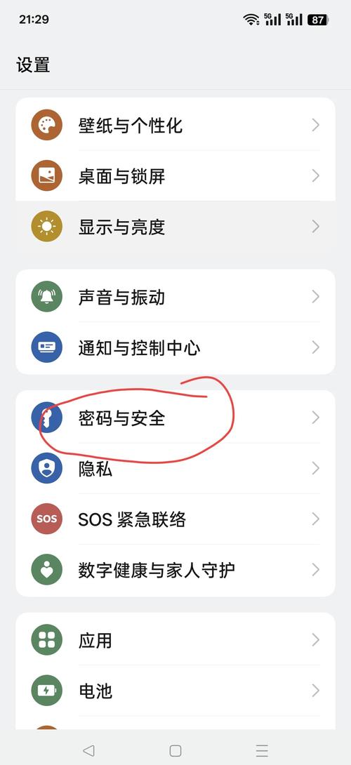 SafeX��׿�汾��������������