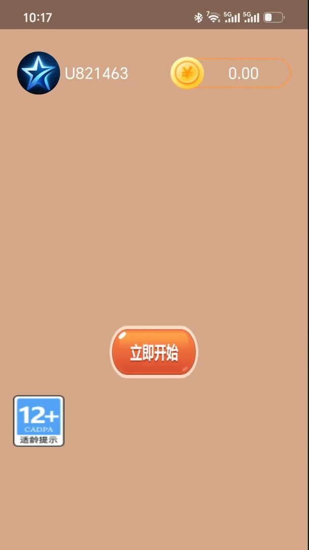 �����ǳ�-����ʽ�Ǻ�̽����ͼ