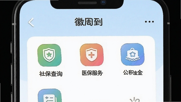 һ���ֻ���ͼ���Ĳ廭��չʾ�����ܵ���APP�ڵ��������ģ�飬�б������籣��ѯ��ҽ�����񡢹�����Ȳ�ɫͼ�꣬�������õ���ɫ����ɫ���Ӿ��ϸɾ���ˬ