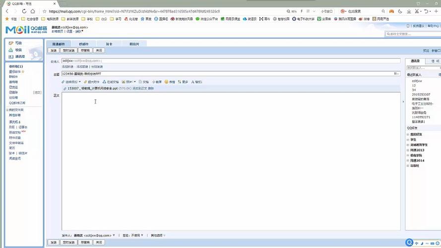 HackerJLY邮件发送器-高效群发邮件工具 软件界面与批量导入收件人功能截图