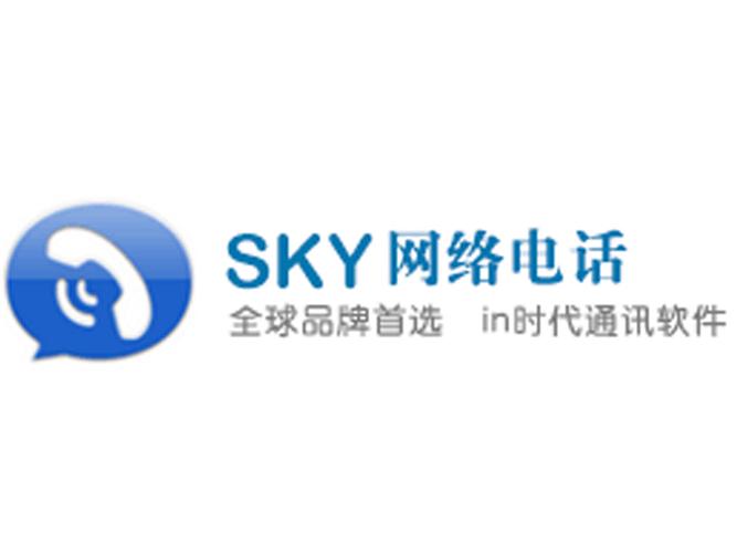 SKY����绰-��������ͨ��ר�ҽ�ͼ