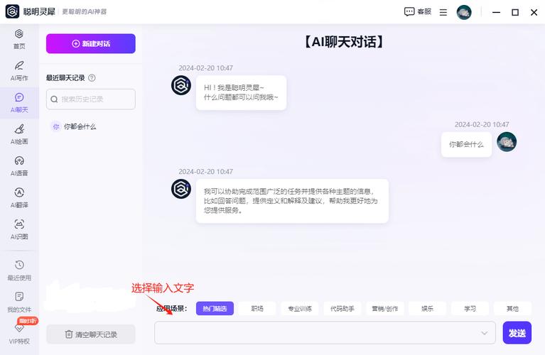 talkmagic����ai���� �Ի����� ʹ�ó���չʾ