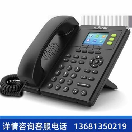 ��������绰-�����ȶ�������ͨѶר�ҽ�ͼ0