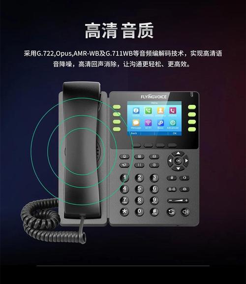 ��������绰-�����ȶ�������ͨѶר�ҽ�ͼ3