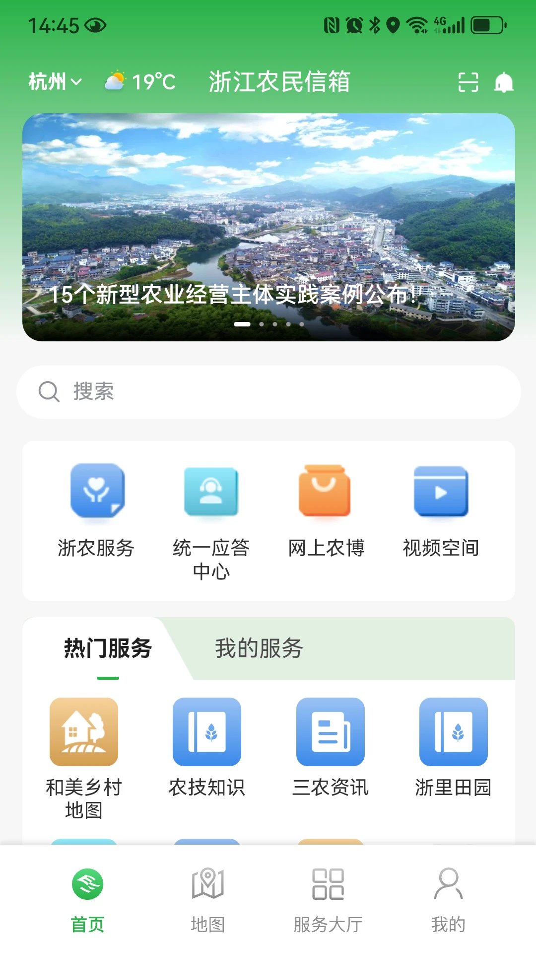 �㽭ũ������-һվʽũ��������ֽ�ͼ
