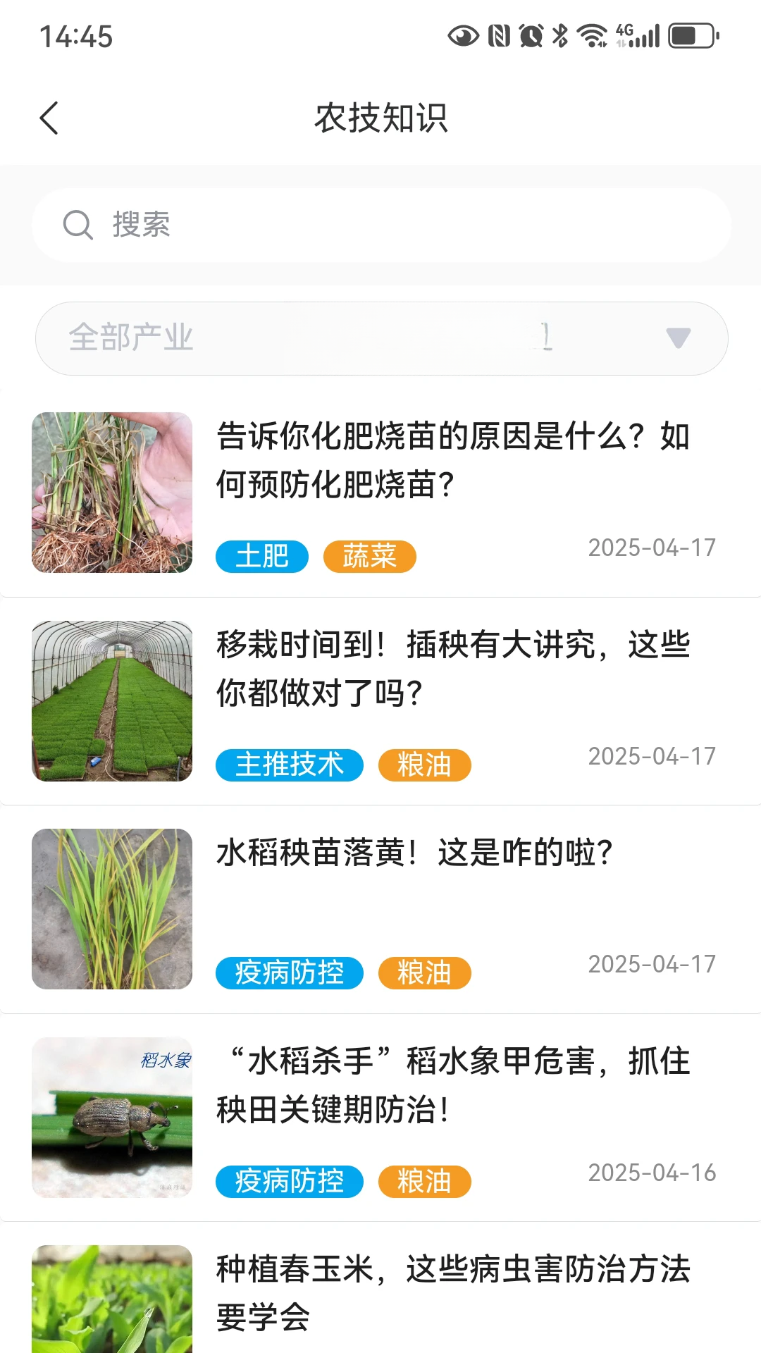 �㽭ũ������-һվʽũ��������ֽ�ͼ