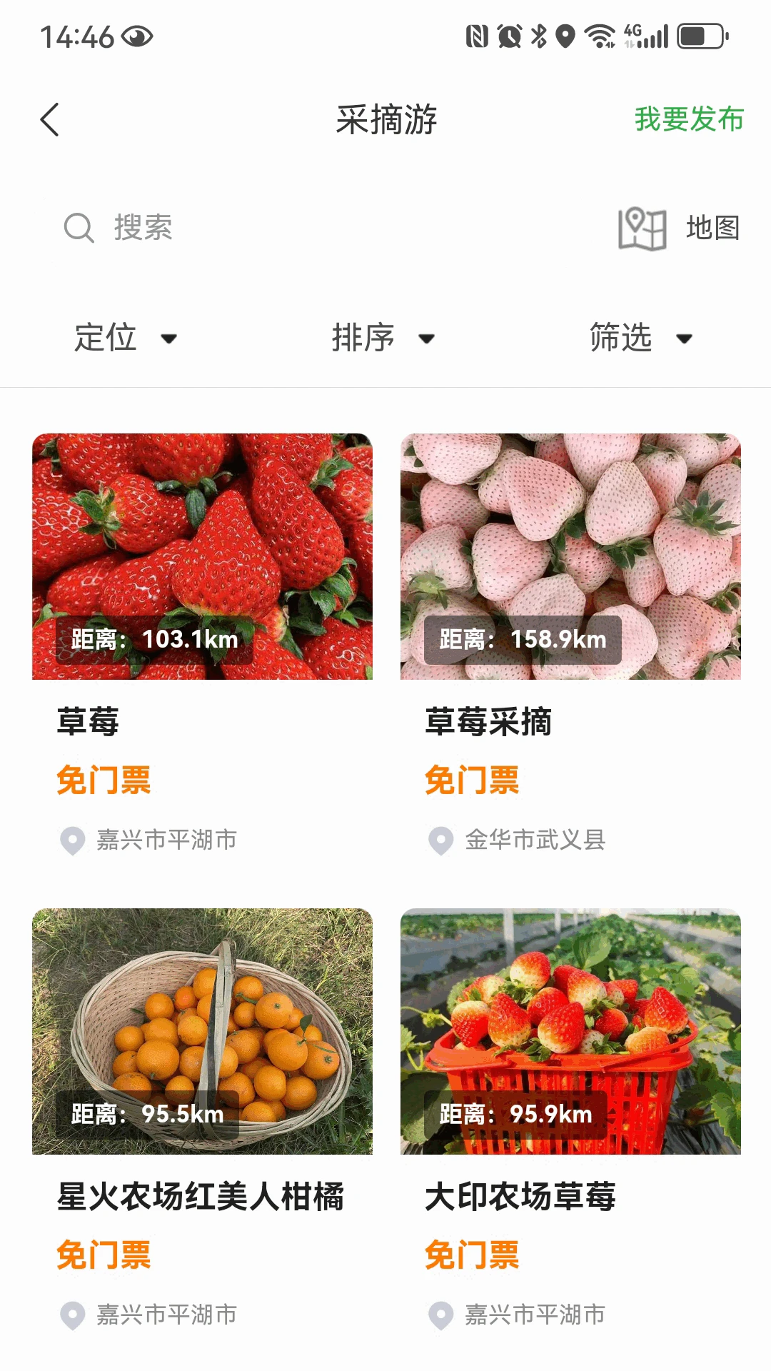 �㽭ũ������-һվʽũ��������ֽ�ͼ