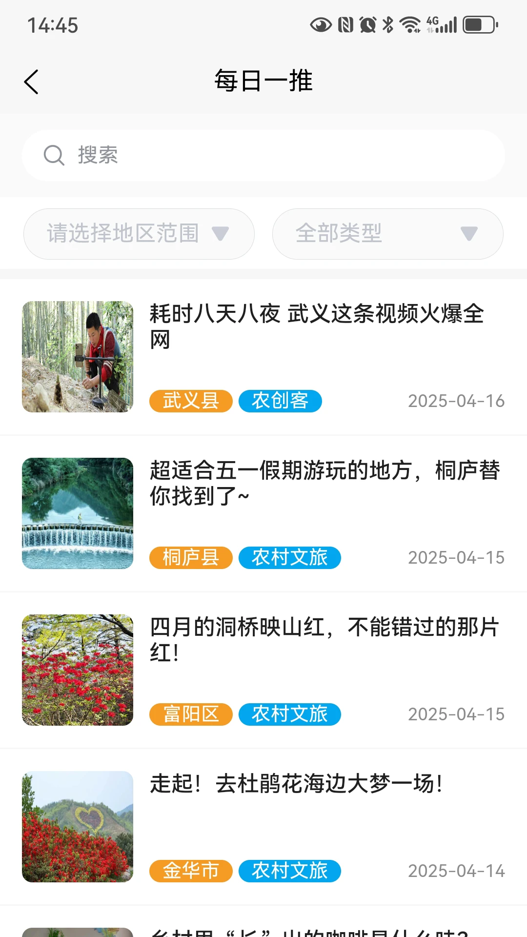 �㽭ũ������-һվʽũ��������ֽ�ͼ