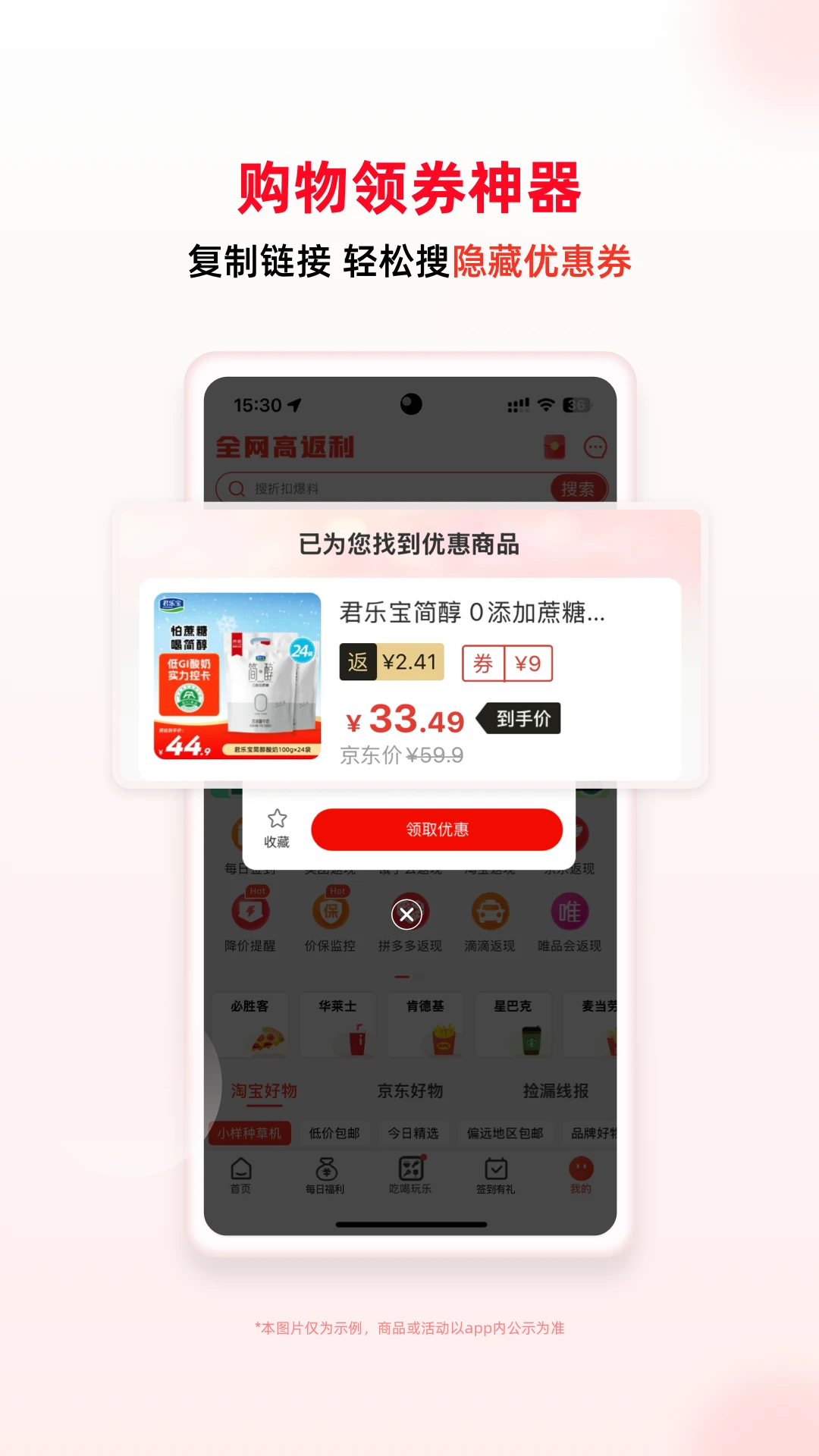 ��ʲô��ʡ-��ʡǮ�Ĺ������ֽ�ͼ3