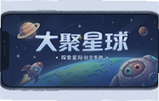 星聚星球手游,星际社交探索攻略与下载指南