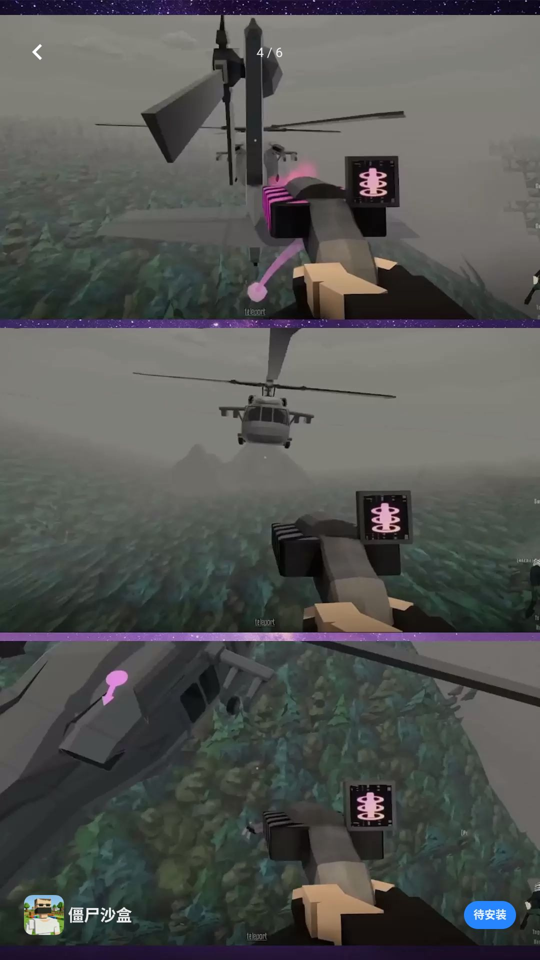 ��ʬɳ��-ĩ������ɳ�н�ͼ2
