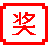 PLuckyDraw�����齱������-��Ч���������齱����v3.2.0 �ٷ�����