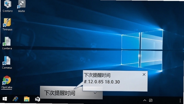 TimingLaba��ʱ������Windows���������̵�����״̬��ͼ������ͼ�������ʾ�����������´�����ʱ�䡱������ʾ������Ϊ���滷��