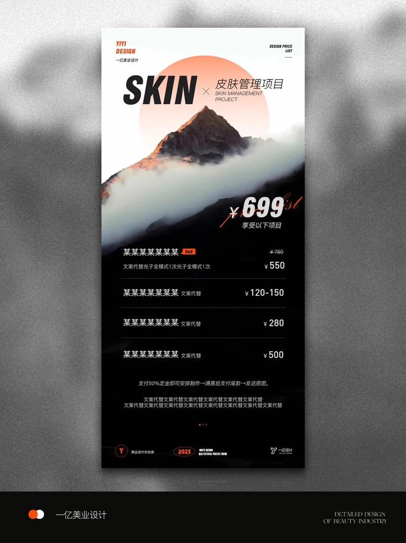 �Ƽ���-��Ч���ܵļƼ�������ͼ