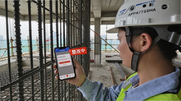 ��ȫ������Աͷ����ȫñ��ʹ���кý���APP�Ըֽ�����ڵ�������ռ�飬�ֻ���Ļ����ʾ��׼���չ淶�������Ա��С������С��ĺ�ɫ��ǩ���ֳ�����Ϊ�߲㽨��¥��ֽ�ʩ���棬������Ȼ��