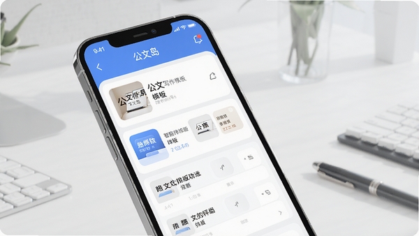 һ��չʾ���ĵ�App������Ƶ��ִ����ͼƬ���ֻ���Ļ����ʾ����д��ģ���б��������Ű湦�ܣ��������������ͻ��רҵ�к͸�Ч�С�