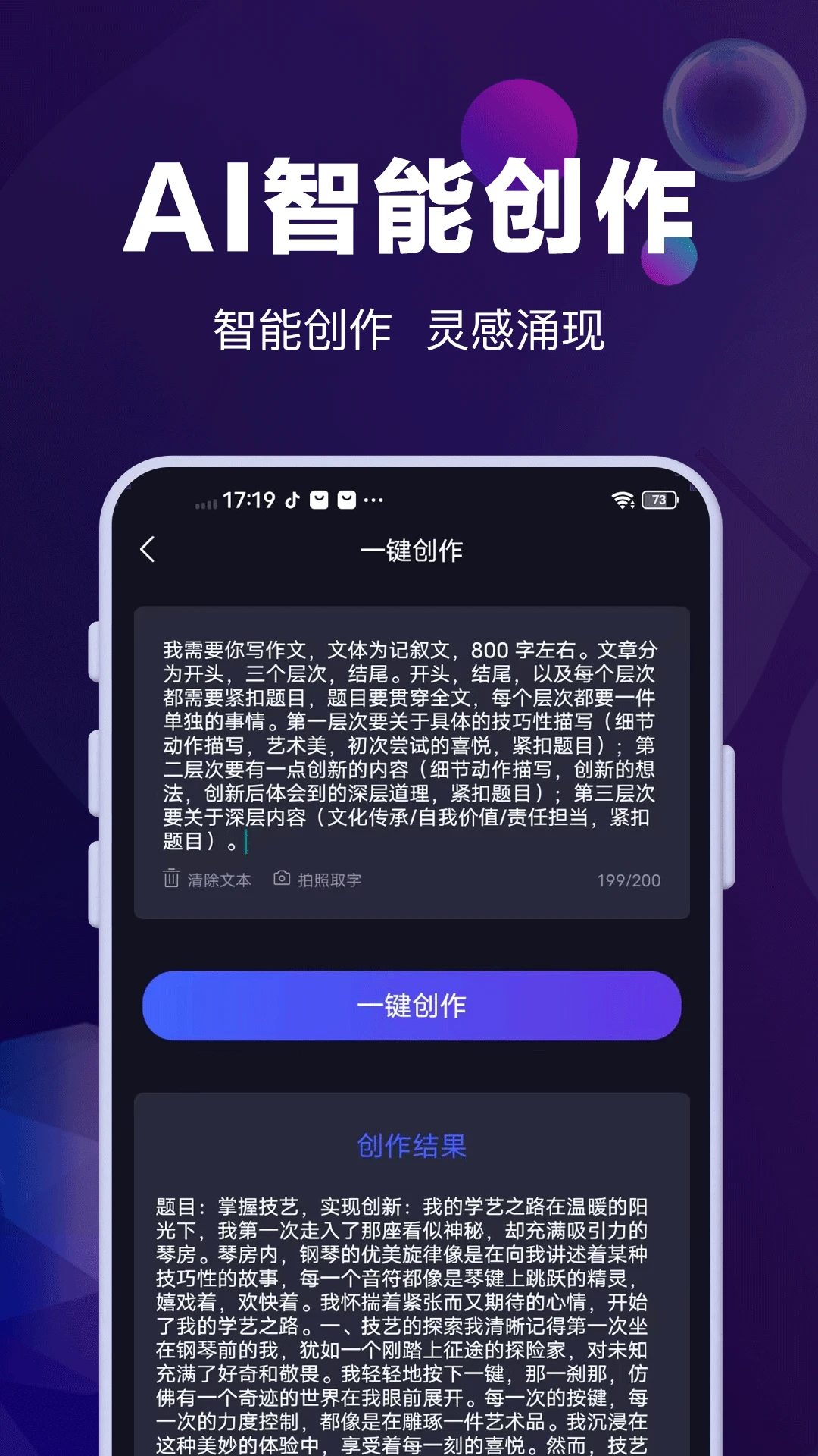 ���ĵ�-����д���ð��ֽ�ͼ