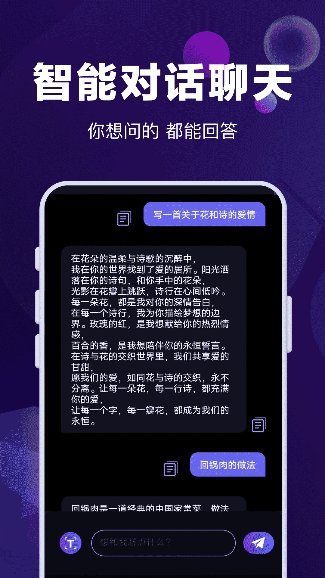 ���ĵ�-����д���ð��ֽ�ͼ