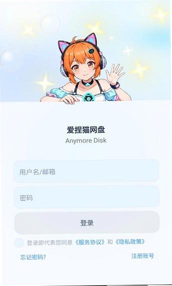 ����è����-���������޿ռ��ƴ洢���� ʹ�ý����ͼ