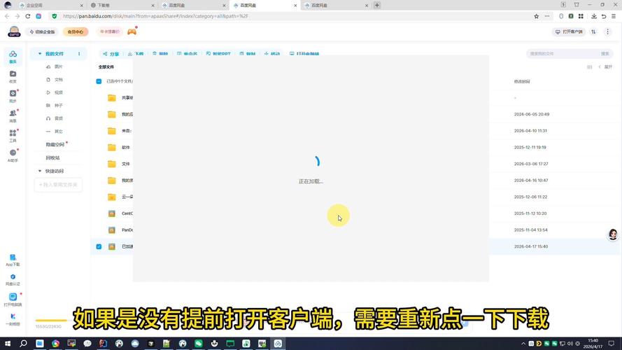 ����è����-���������޿ռ��ƴ洢���� �ͻ�������ҳ��