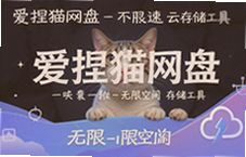 ����è���̲������ƴ洢�����޿ռ���Ѵ���������