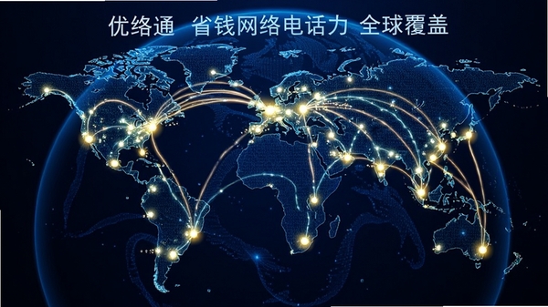 ����ͨʡǮ����绰ȫ�򸲸ǵ�ͼ��������������Ҫ���нڵ㣬�ù�Ч�������ӣ�����Ϊ����ɫ���ֵ���ͻ��ȫ��ͨ������