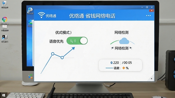 ����ͨʡǮ����绰���ý��棬չʾ���������ȡ�ģʽ�����������⹦�ܣ�����Ϊ���ĵ������棬ͻ���Ż�ѡ��