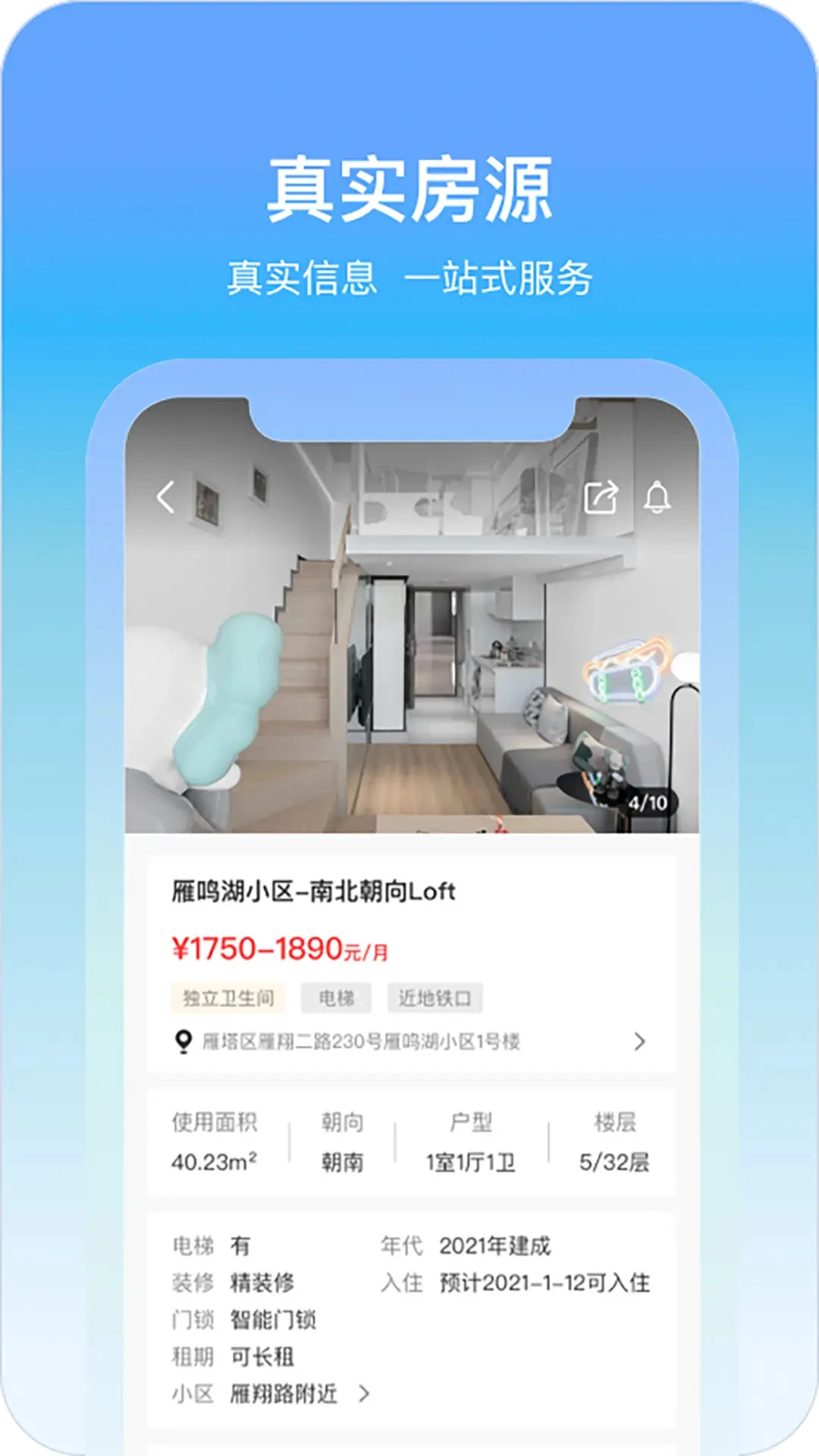 �ǹ���Ԣ-һվʽ�ǹ��������App��ͼ