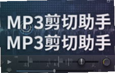 MP3�������֣�רҵ��Ƶ���������������ʹ��