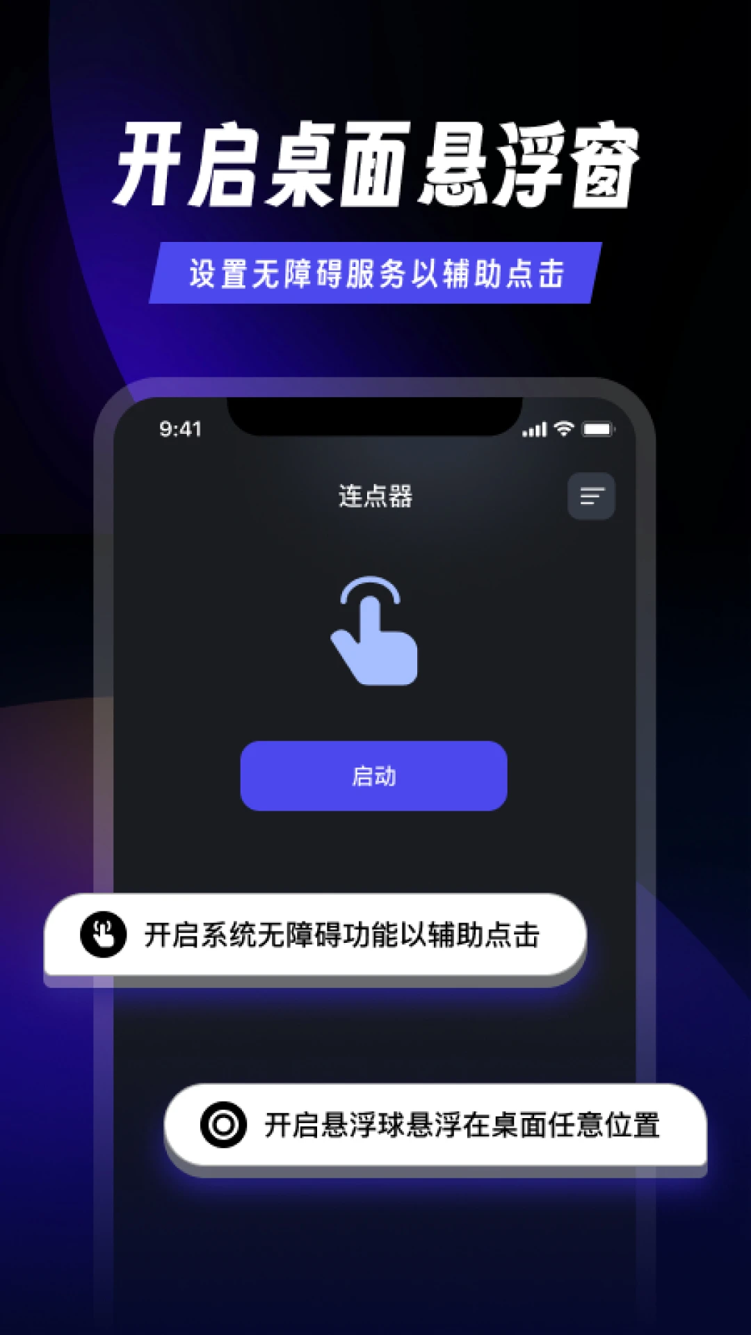 ���������-��Ч�Զ�������ֽ�ͼ2
