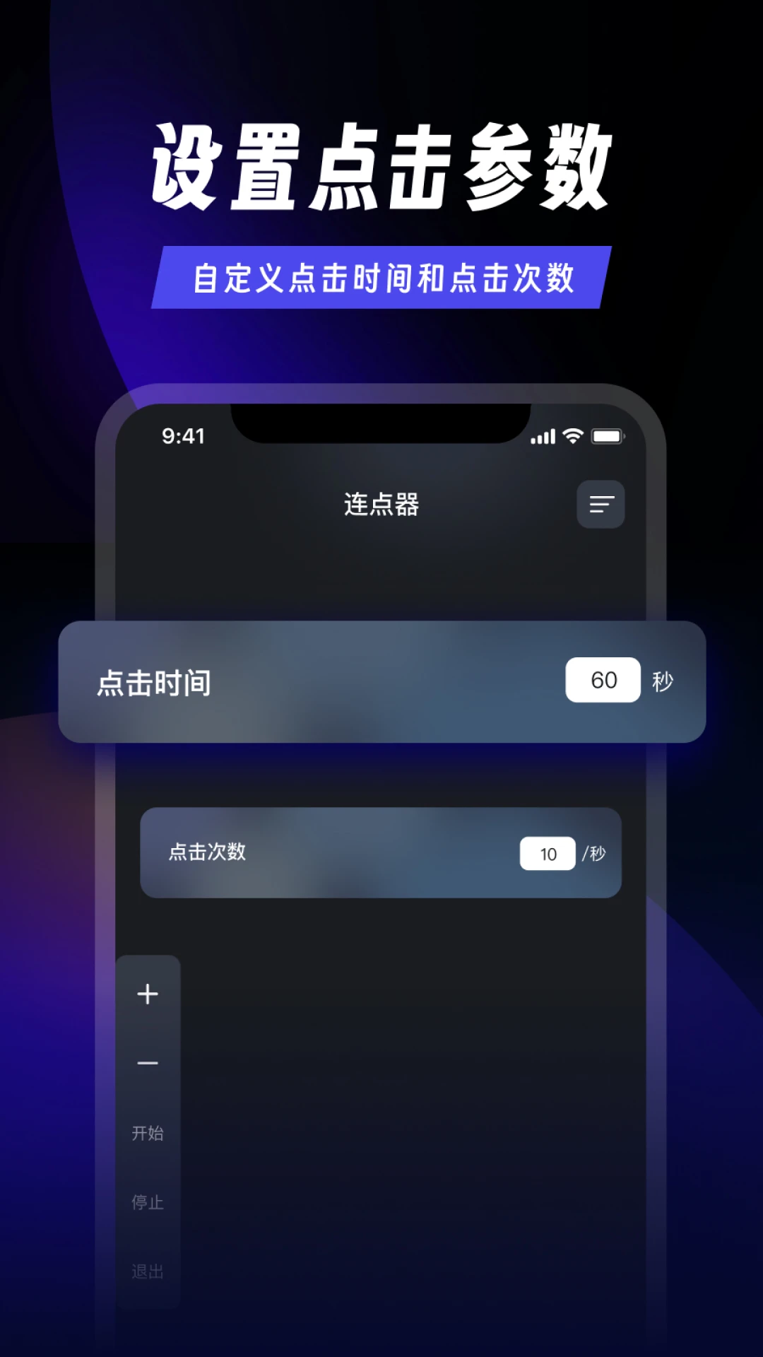 ���������-��Ч�Զ�������ֽ�ͼ1