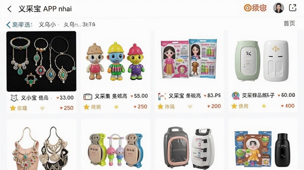 ��ɱ�APP�������ͼ��չʾ��ҳ��ѡ��Ʒ�ٲ�����������������С��Ʒ����Ʒ����ߡ����ðٻ���������������ƷͼƬ������