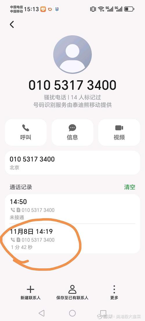 ����ͨʡǮ����绰-�����ʷ�ͨ��ר�� �ֻ�����չʾͨ����¼�ͽ�ʡ���ѽ��